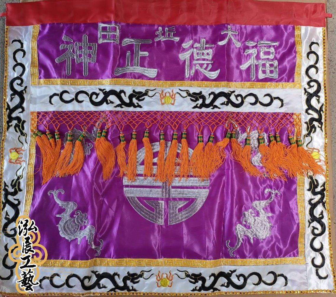 客製化案例-四蝠桌裙