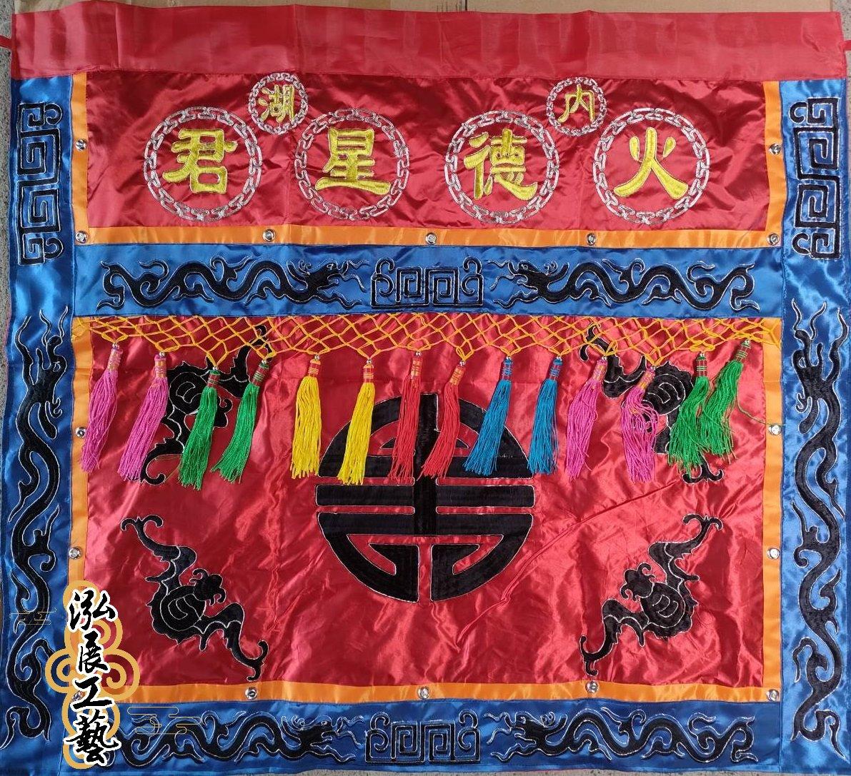 客製化案例-電蔥四蝠桌裙