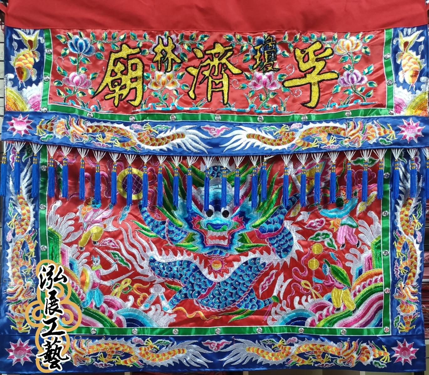 客製化案例-平繡滿彩龍金/銀字桌裙