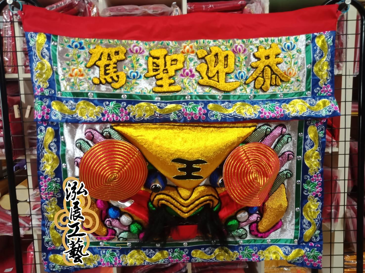 客製化案例-獅頭桌裙