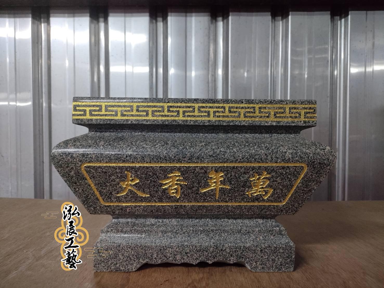 石馬槽爐