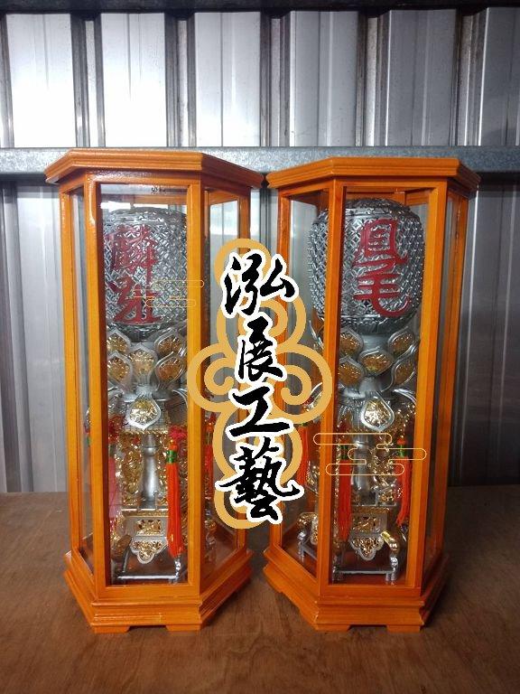 龍角燈