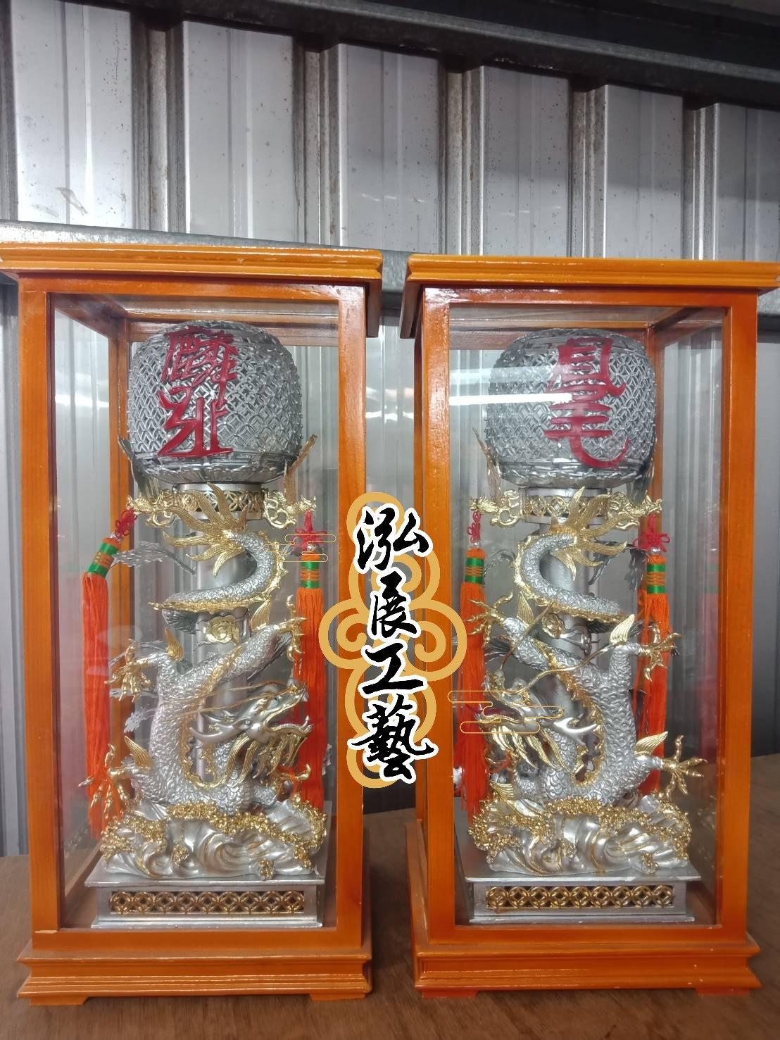 祥龍燈
