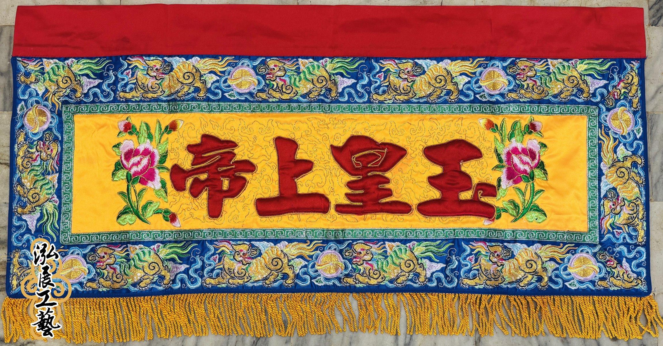客製化案例-潮繡字彩