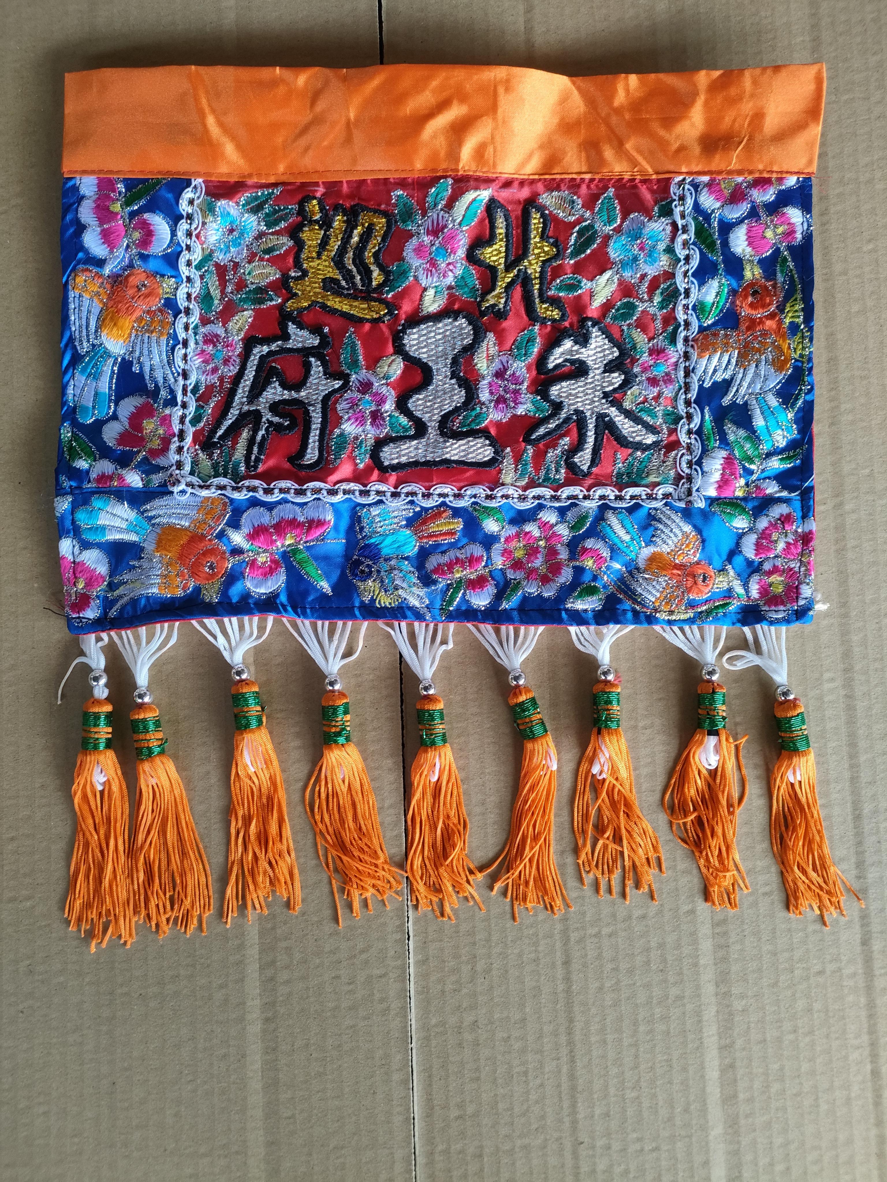 客製化案例-轎前鼓裙