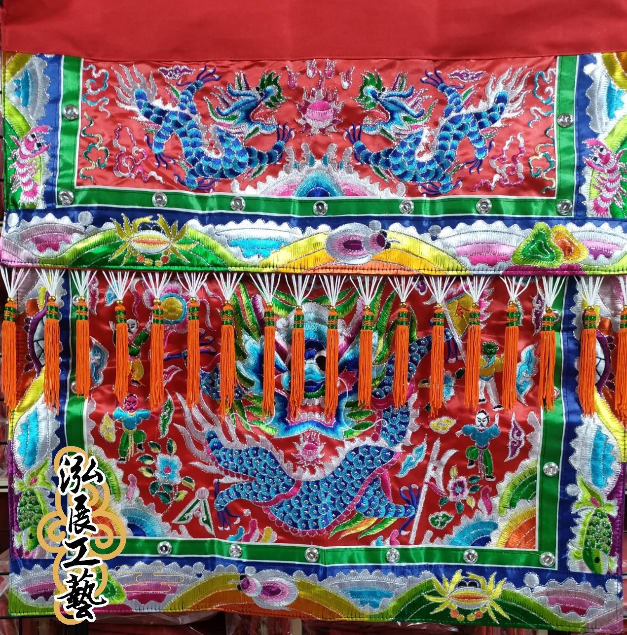 轎前彩（柑／紅）