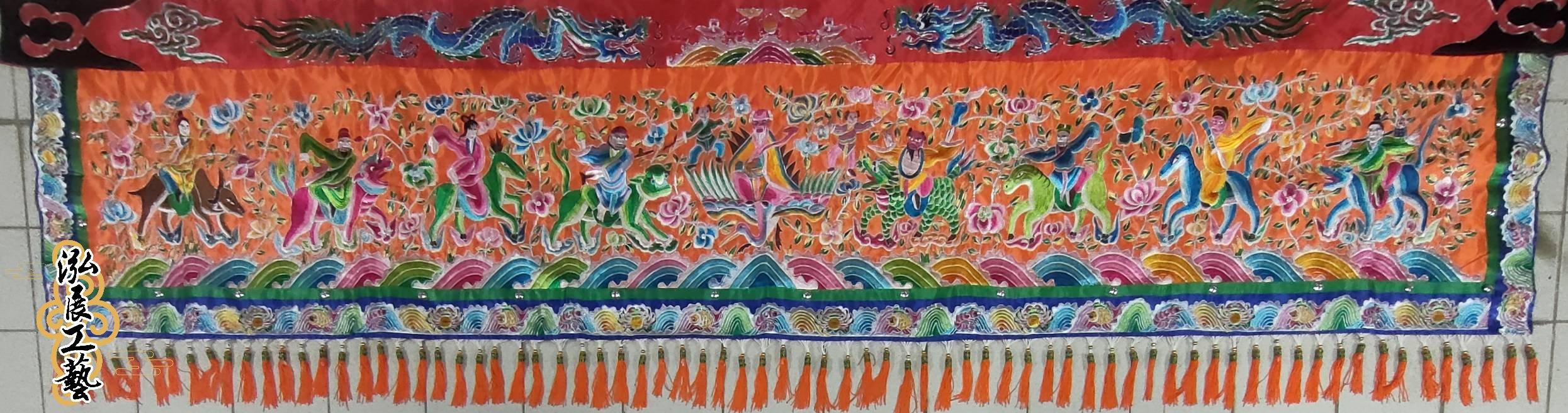 平繡八仙彩