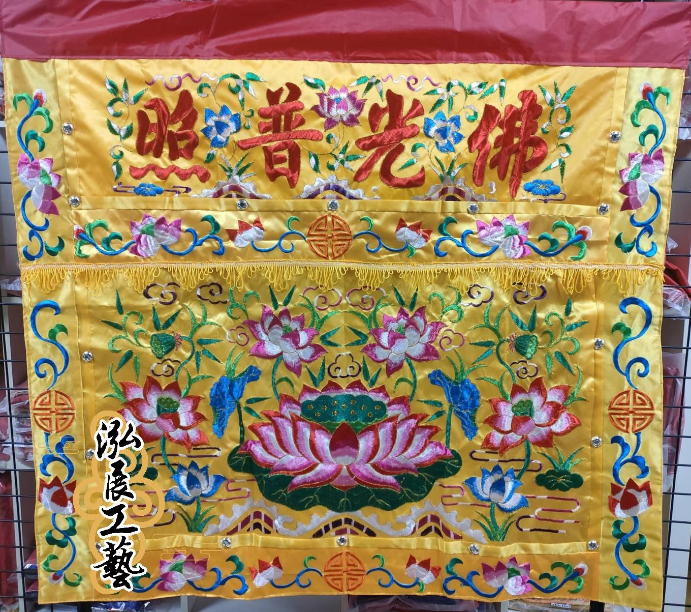 平繡蓮花桌裙—佛光普照