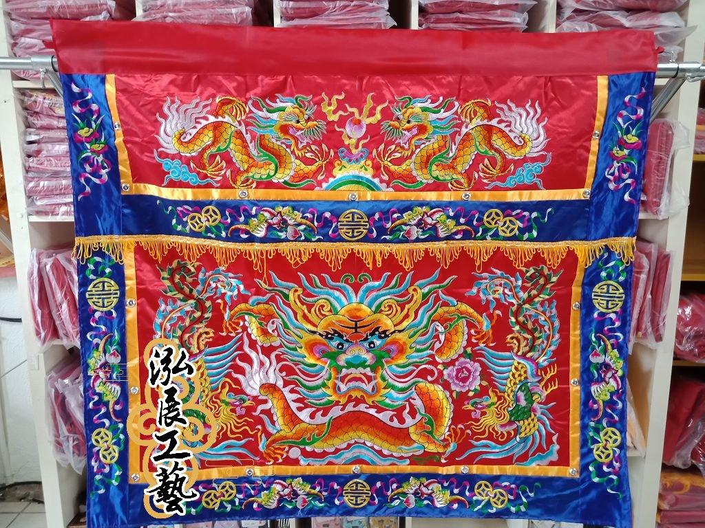 平繡龍鳳桌圍