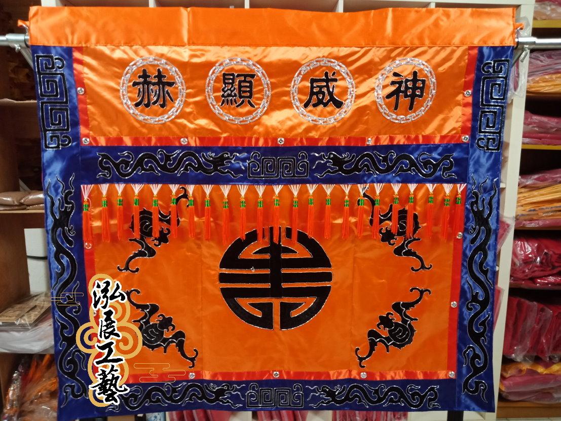 電蔥圈四蝠抱壽桌裙