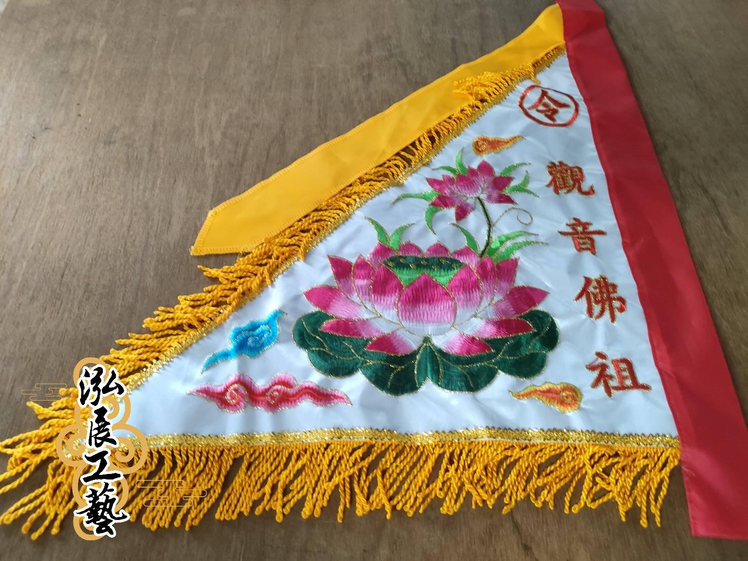 精繡三角令旗（十四種款式）