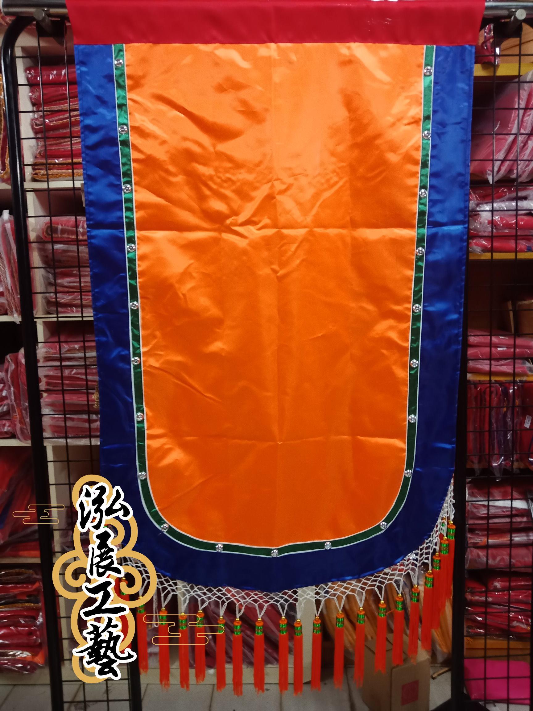 公版素面帥旗