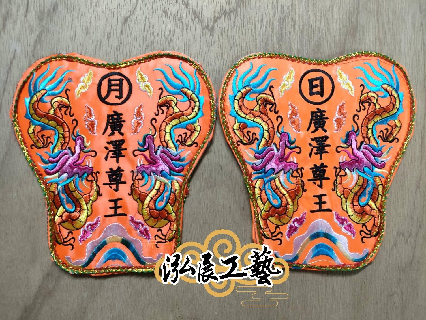 平繡小日月扇 （二十二種字樣）