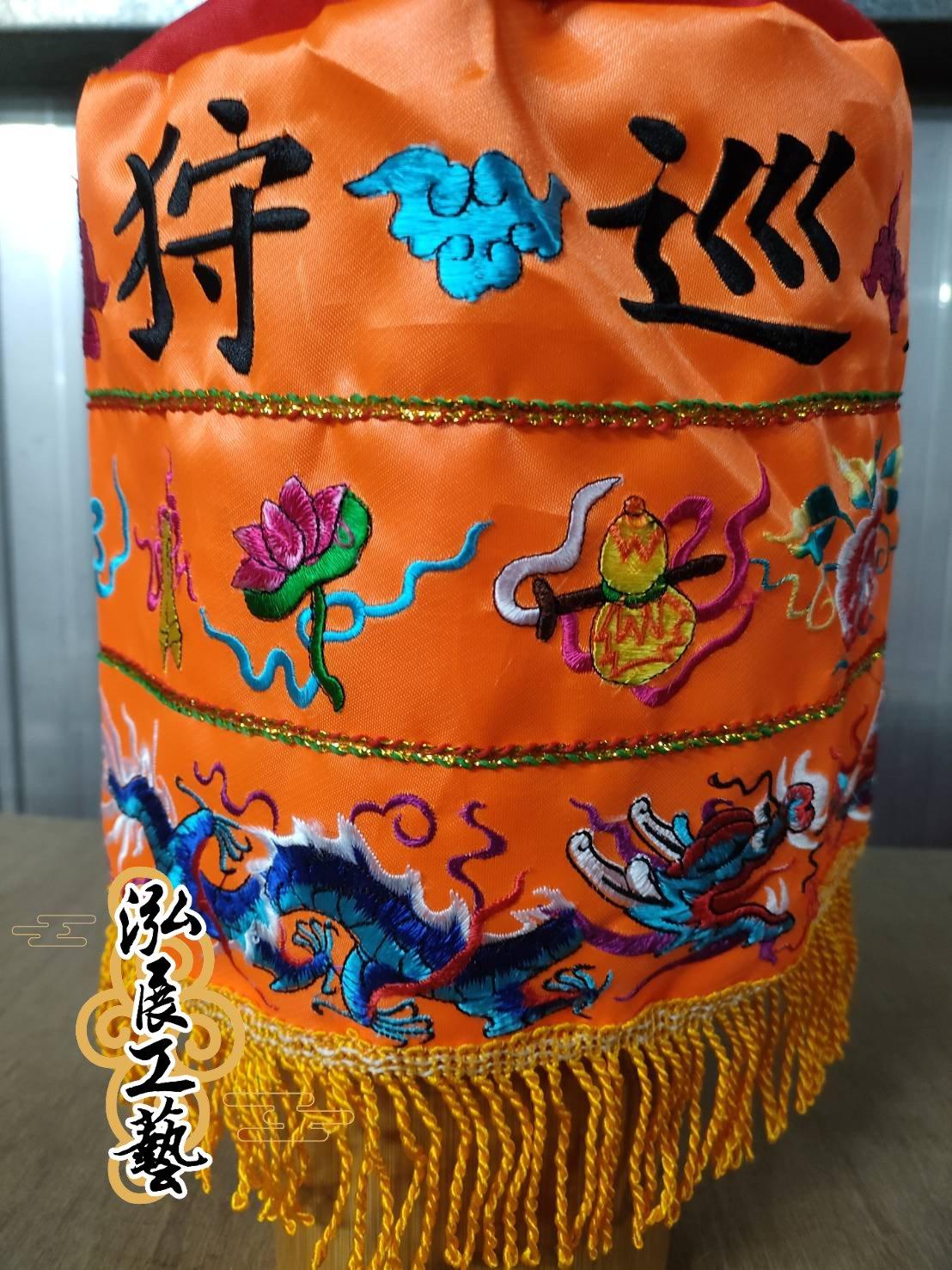 平繡小娘傘（二十二種字樣）