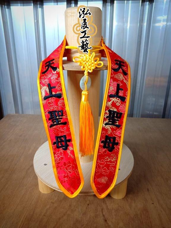 緹花布披肩（二十一種字樣）