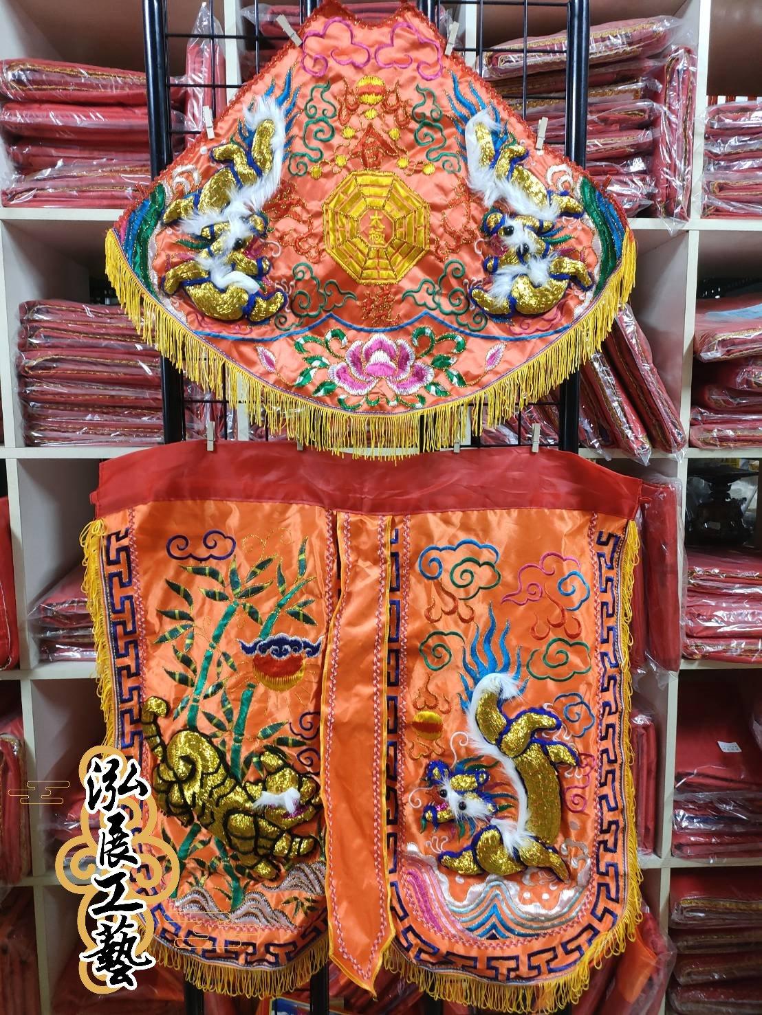 凸繡頂八卦／龍虎裙