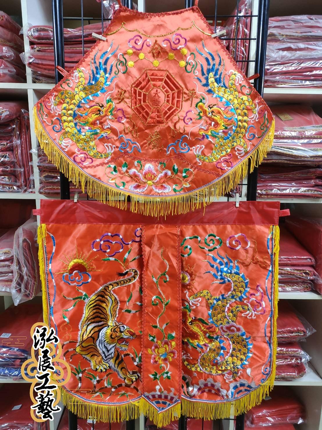 平繡頂八卦／龍虎裙