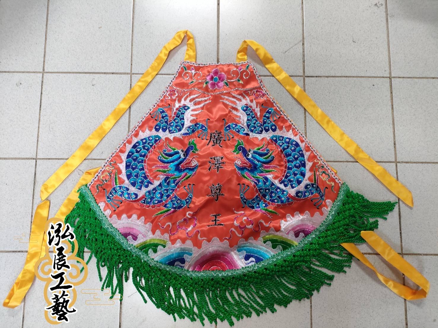 聖號頂八卦