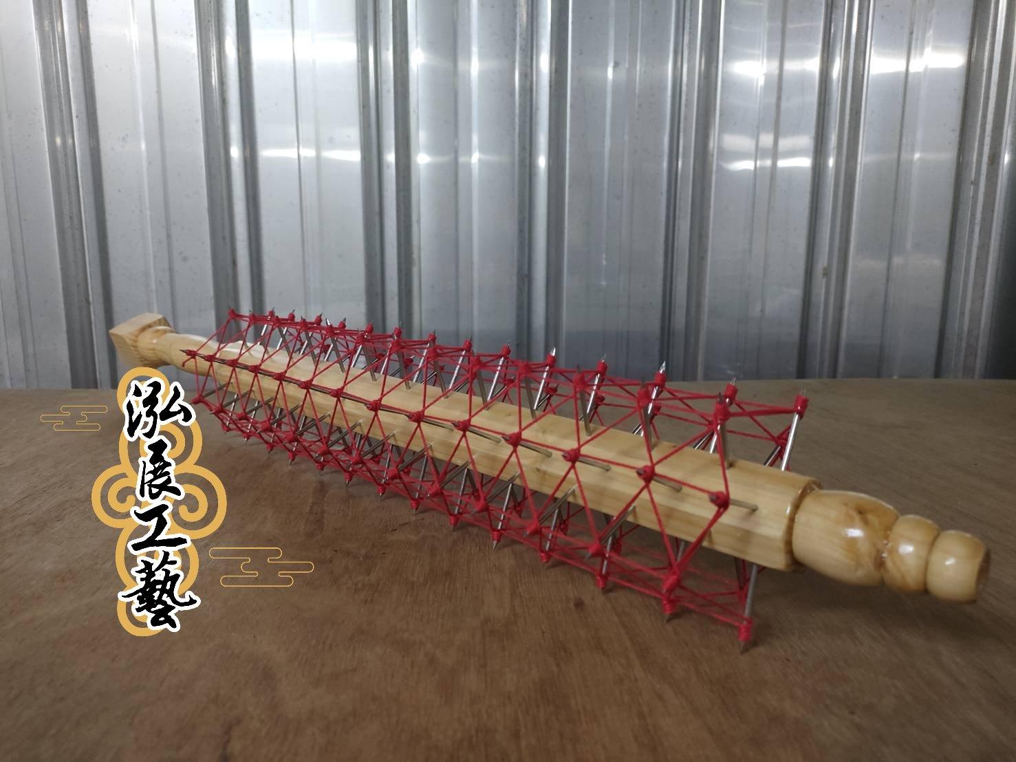 108釘釘棍