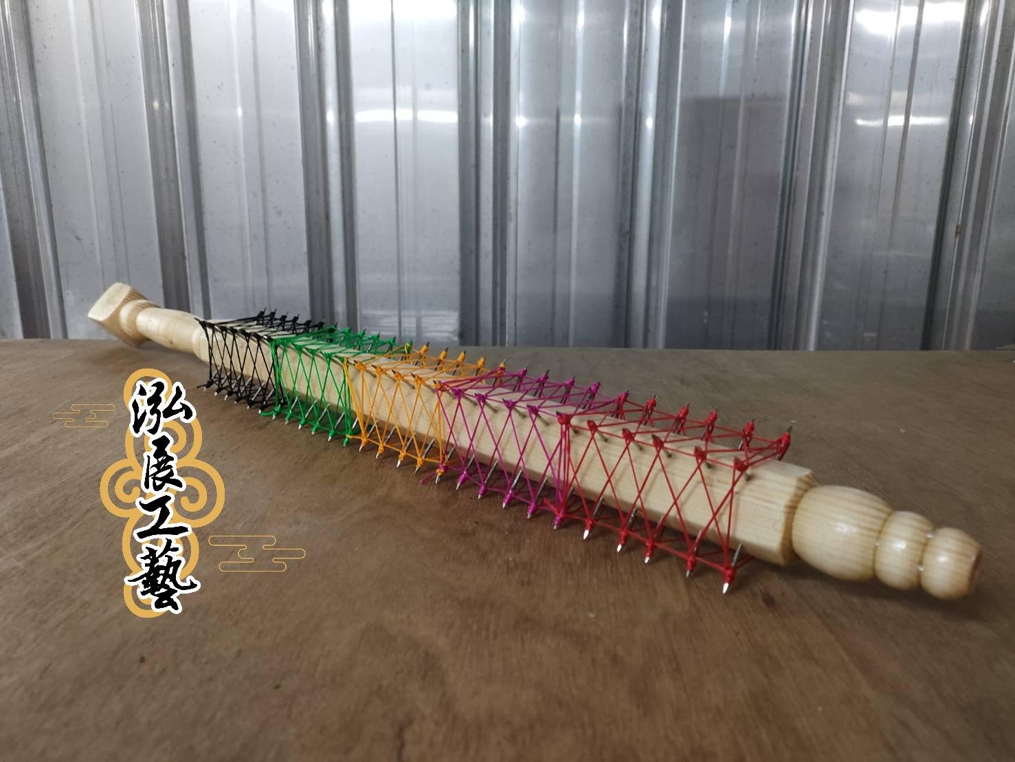 五色線108釘釘棍