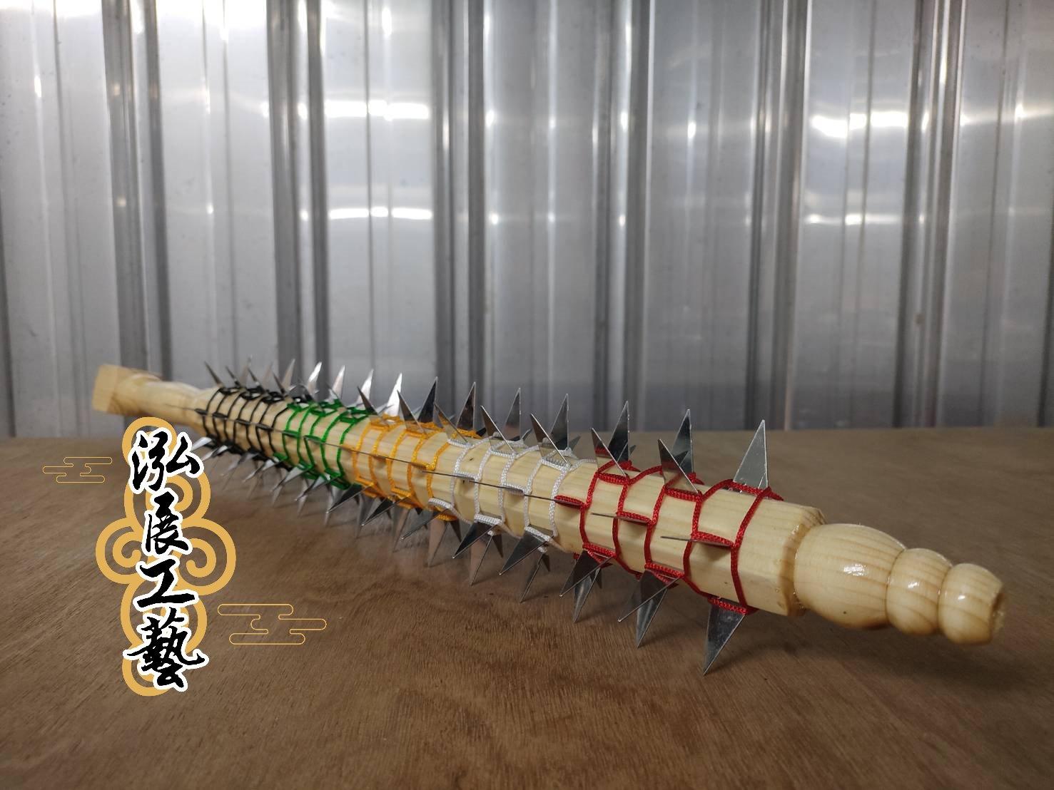 五色線108齒角棍