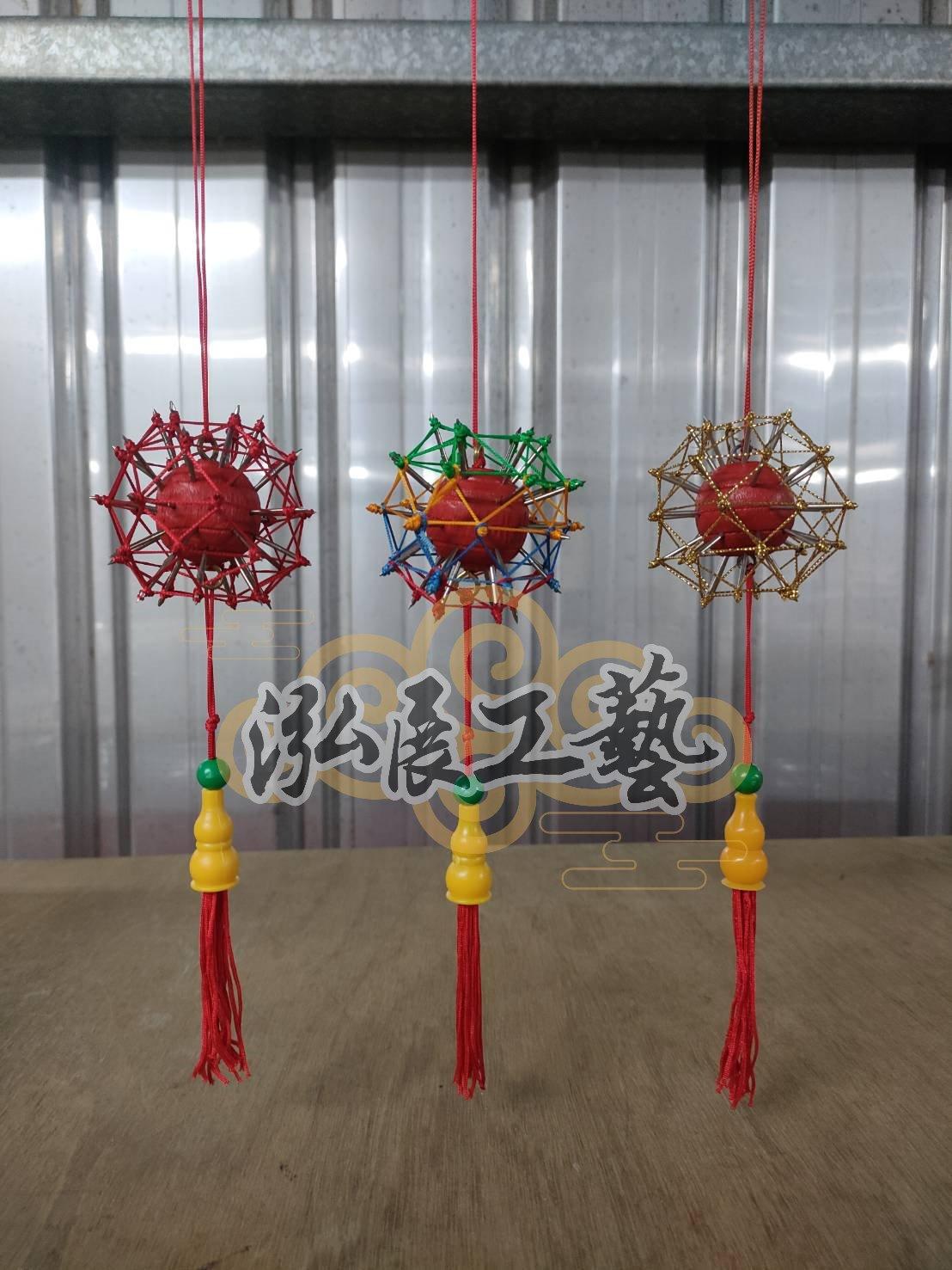 迷你刺球（三色）