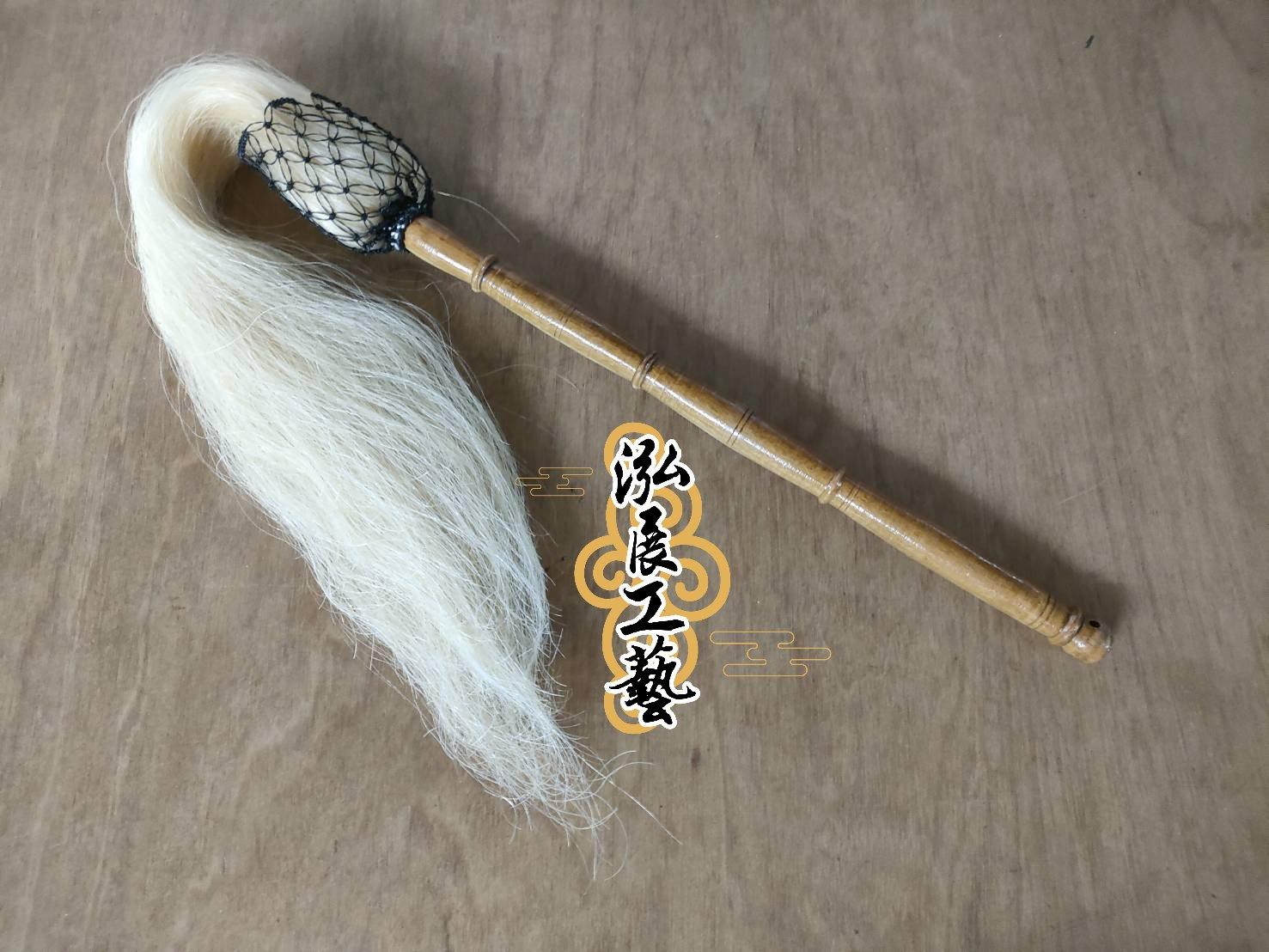 人用拂塵