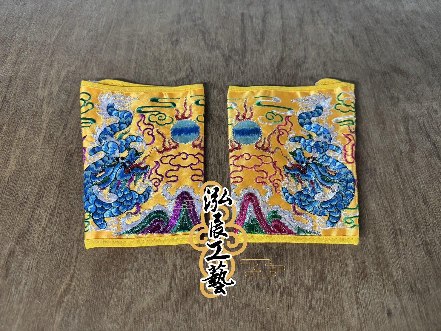 平繡手包／腳包（六種顏色）