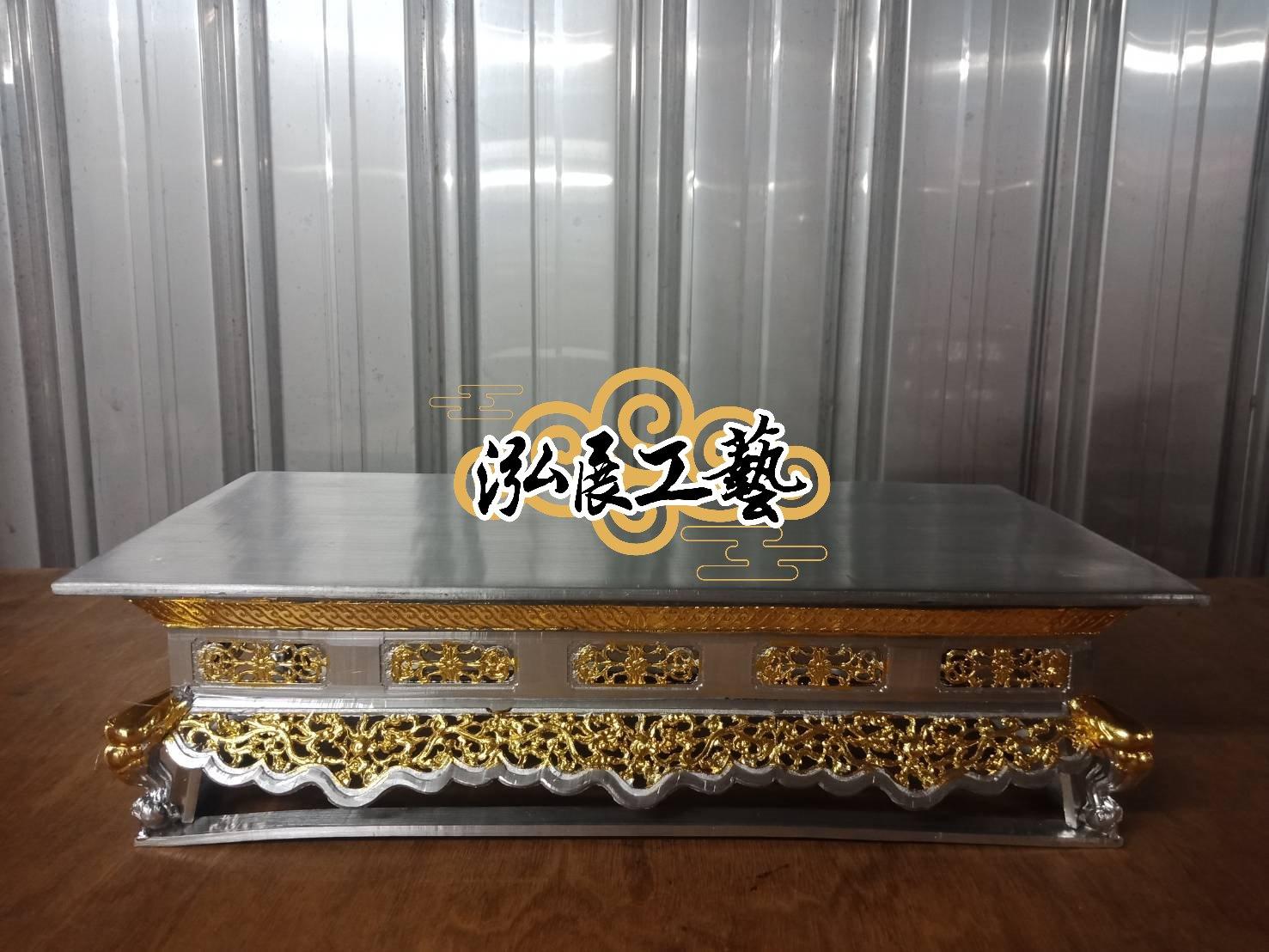 錫製四面祀桌