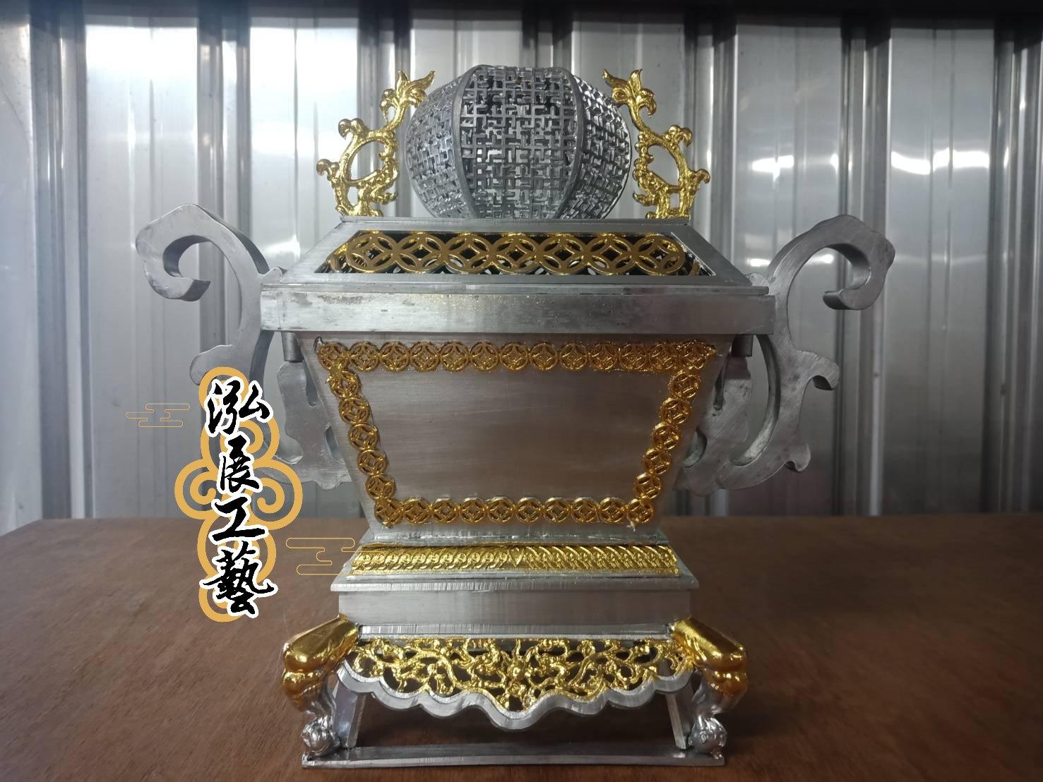 錫製淨香爐