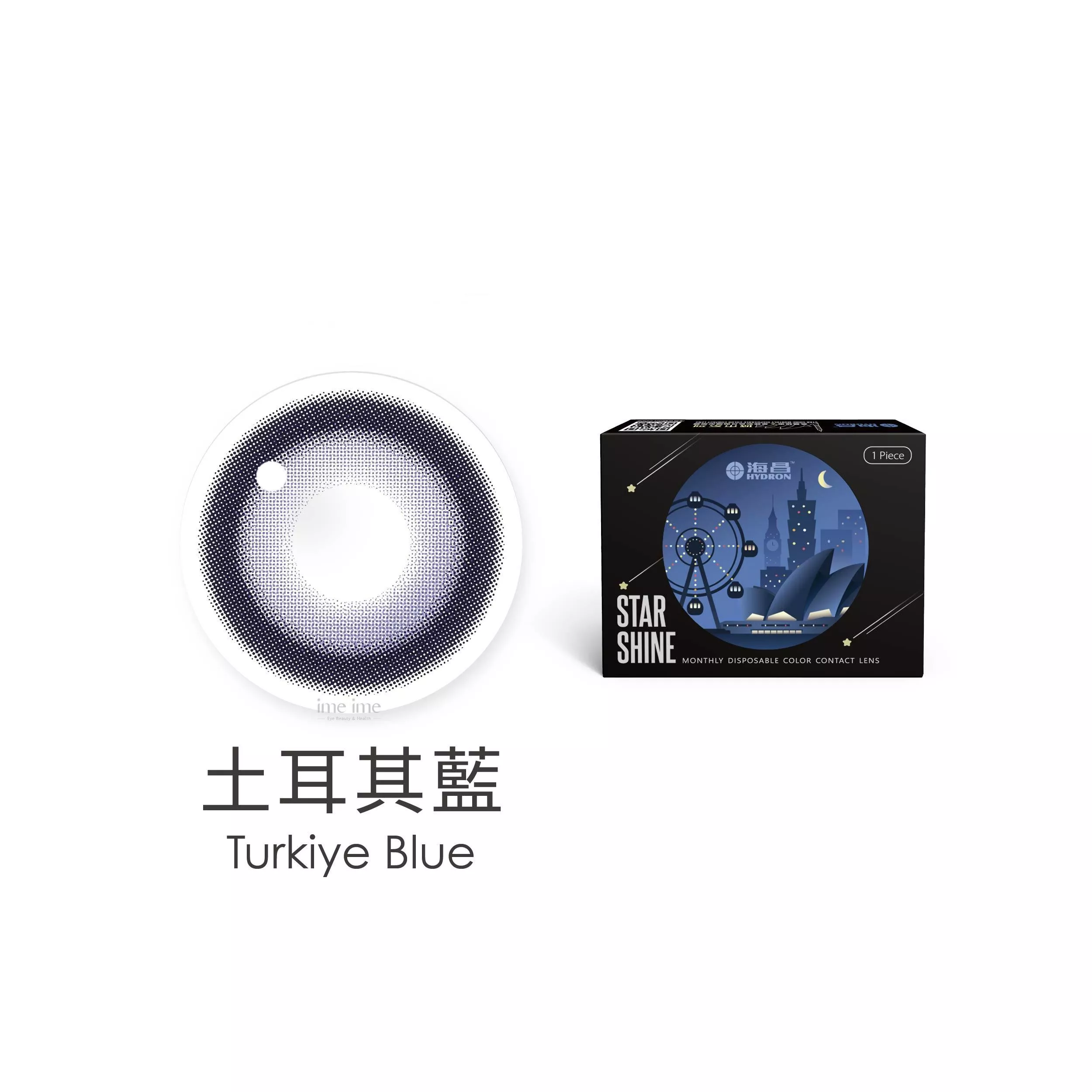 海昌｜星眸彩色月拋隱形眼鏡城市系列-土耳其藍(1片裝)
