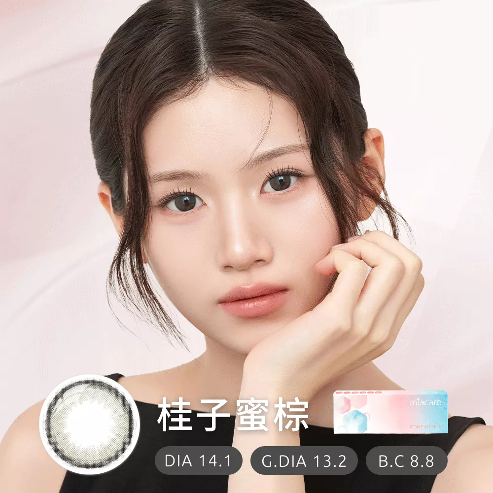 美若康｜綻美矽水膠彩色日拋-桂子蜜棕(10片裝)