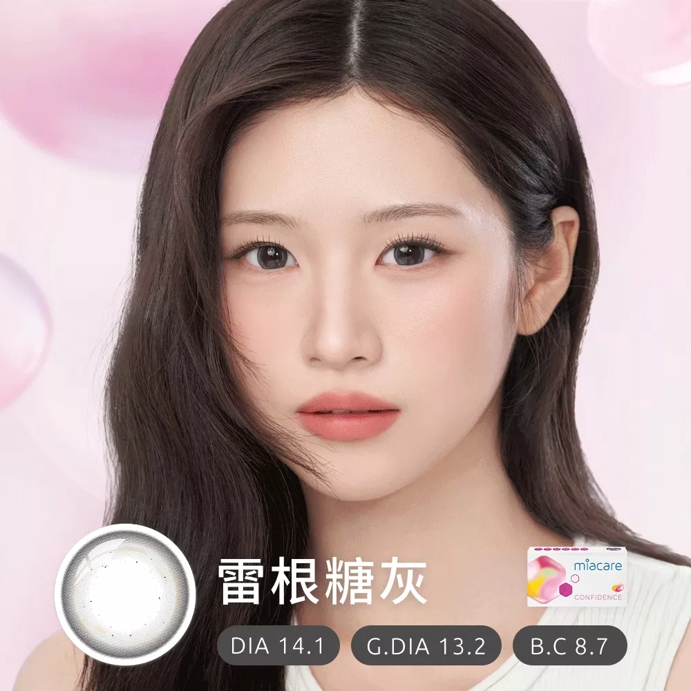 美若康｜綻美矽水膠彩色月拋-雷根糖灰(1片裝)