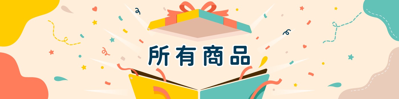 帕格盒子｜所有商品