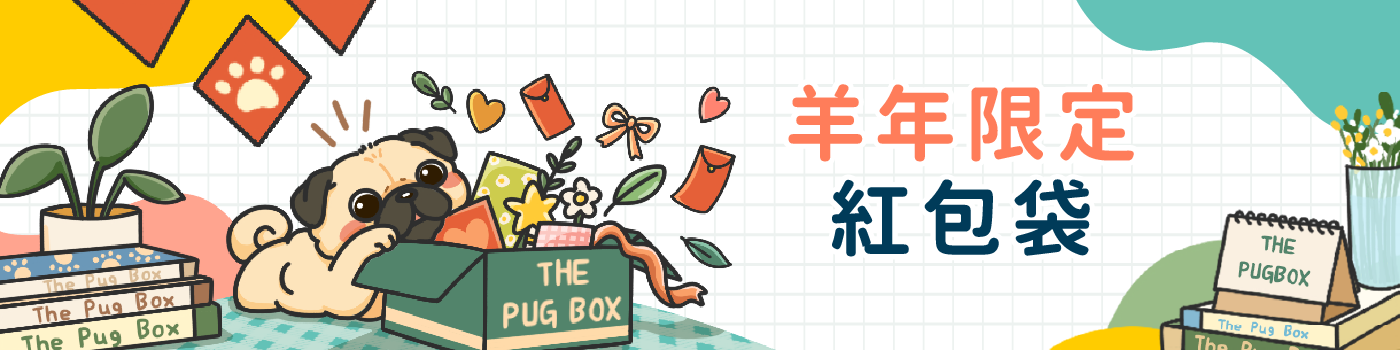 帕格設計｜所有商品｜設計款紅包袋｜羊年限定紅包袋