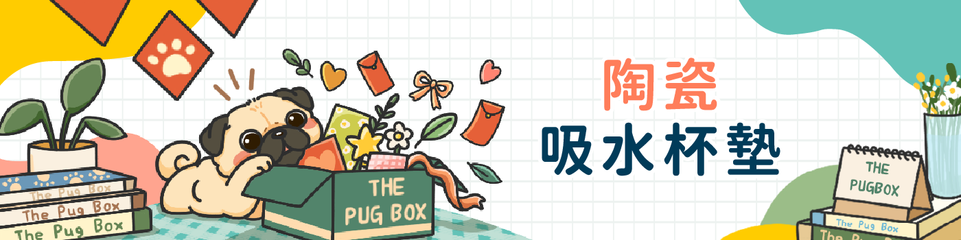 帕格設計｜陶瓷吸水杯墊