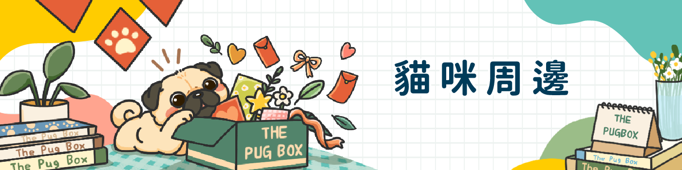 帕格設計｜文創設計｜貓咪周邊