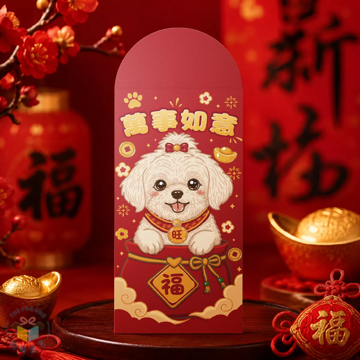 【帕格盒子】原創狗狗紅包袋🐾馬爾濟斯紅包袋｜狗狗紅包袋．寵物紅包袋．新年創意紅包