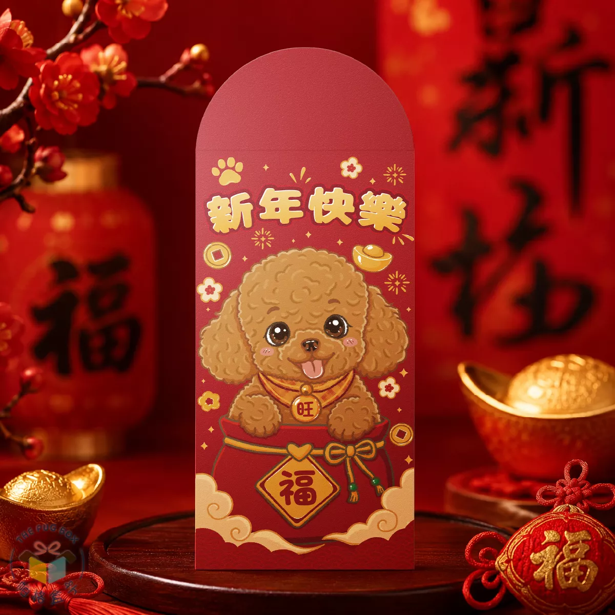 【帕格盒子】原創狗狗紅包袋🐾貴賓狗紅包袋｜狗狗紅包袋．寵物紅包袋．新年創意紅包