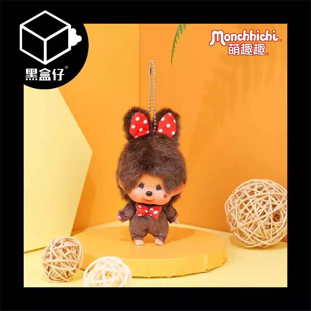 【黑盒仔】MONCHHICHI蒙奇奇-經典兔耳朵領結毛絨掛件
