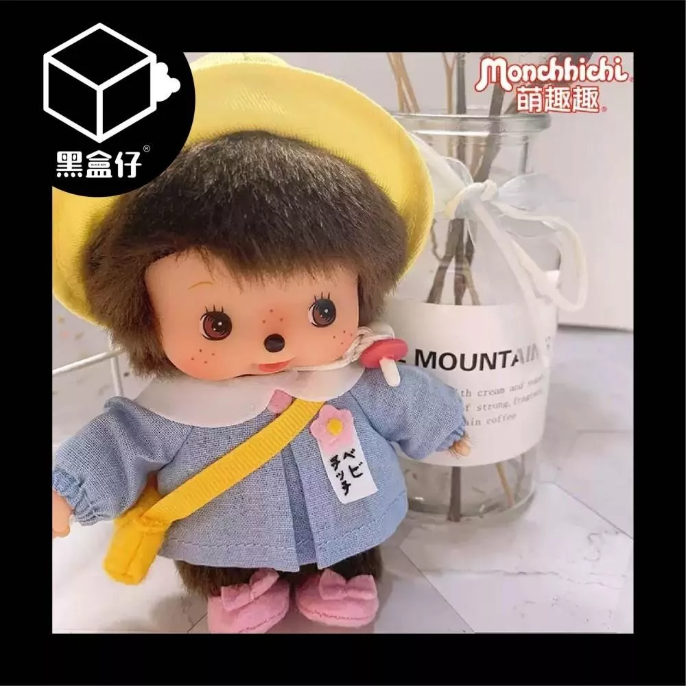 【黑盒仔】MONCHHICHI蒙奇奇-幼稚園毛絨擺件