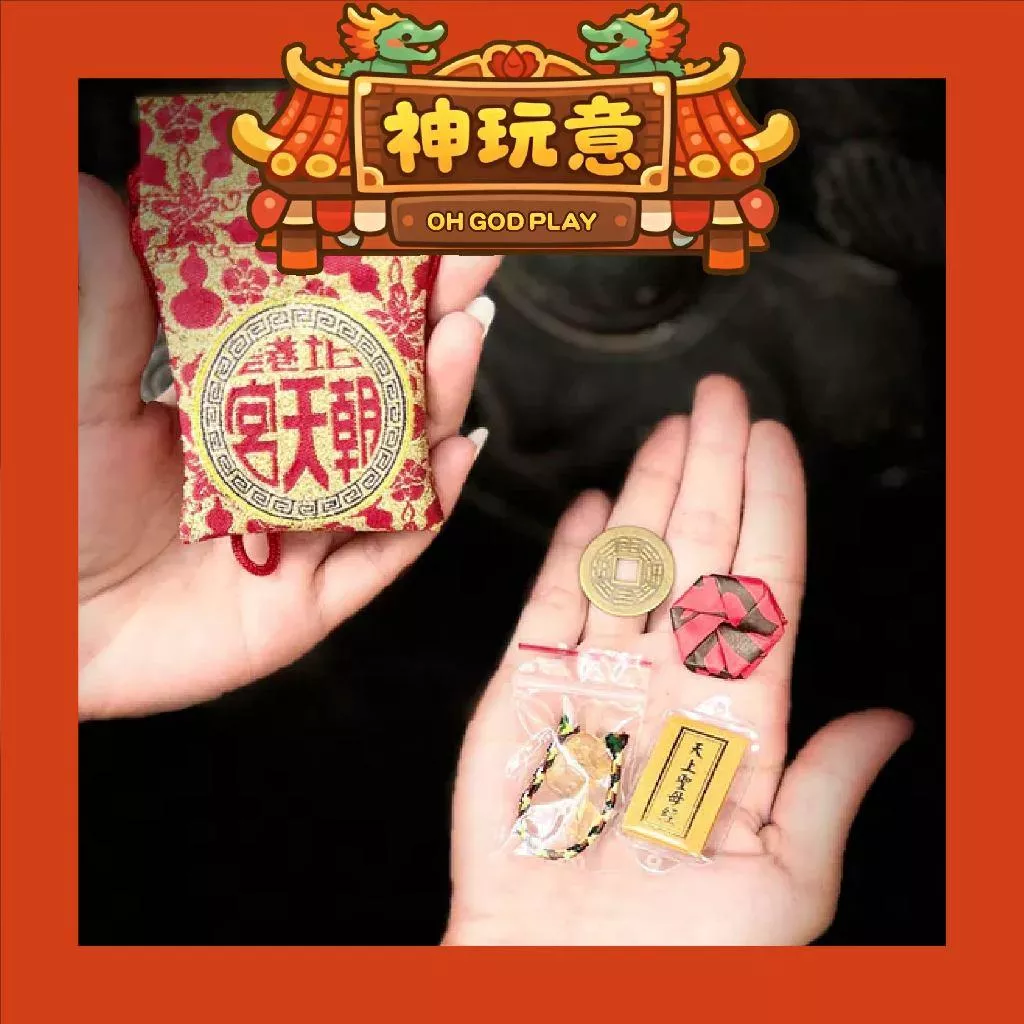 【神玩意】北港朝天宮-聚寶福袋