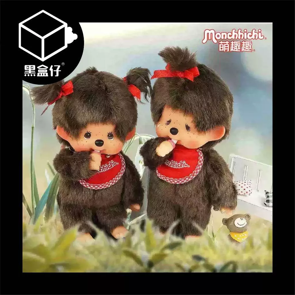 【黑盒仔】MONCHHICHI蒙奇奇-經典可擺動作擺件