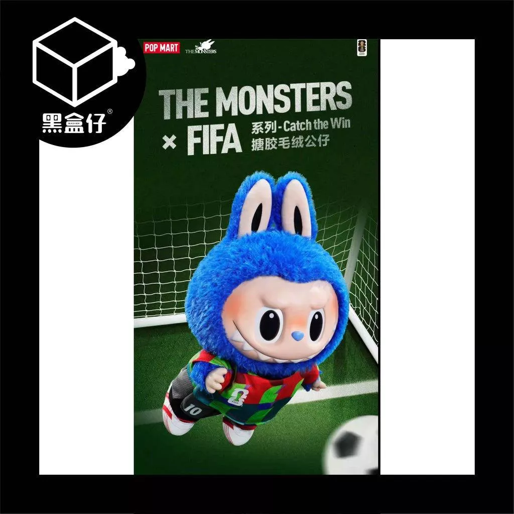 【黑盒仔】POPMART泡泡瑪特-LABUBU X FIFA世界盃系列