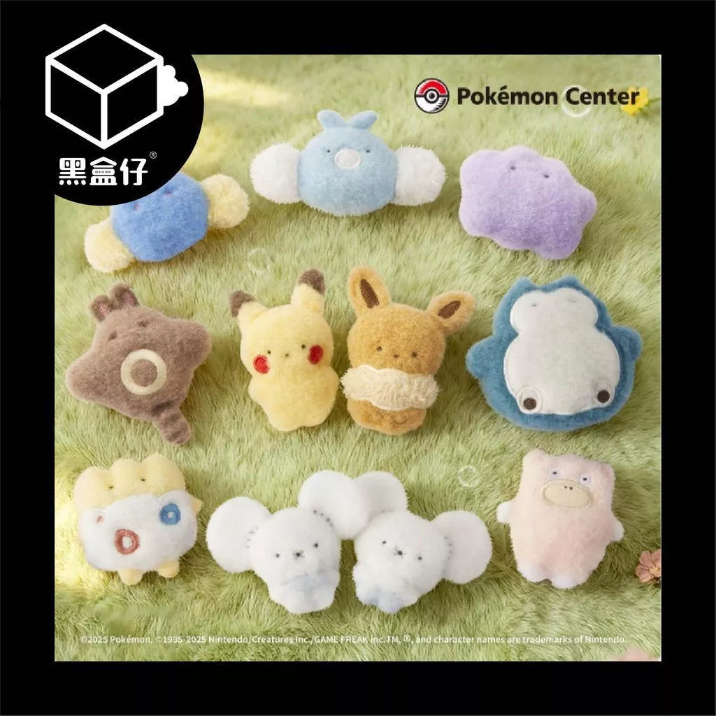 【黑盒仔】POKÉMON神奇寶貝/寶可夢-手心絨絨系列掛件