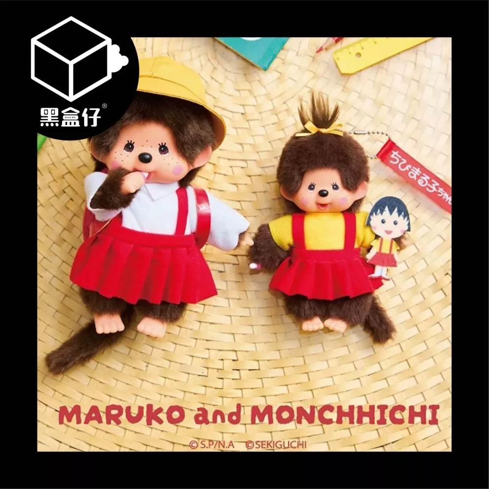 【黑盒仔預購】MONCHHICHI蒙奇奇 X 櫻桃小丸子-聯名毛絨掛件