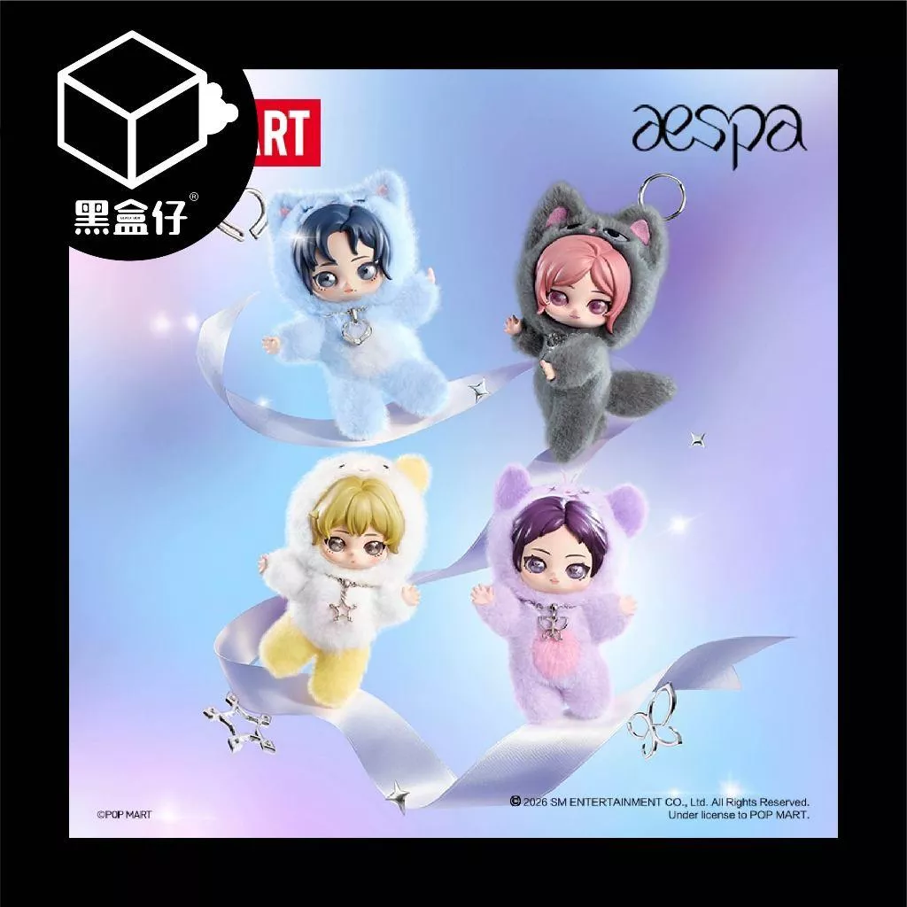 【黑盒仔】POPMART泡泡瑪特-aespa絨絨萌友系列毛絨公仔掛件