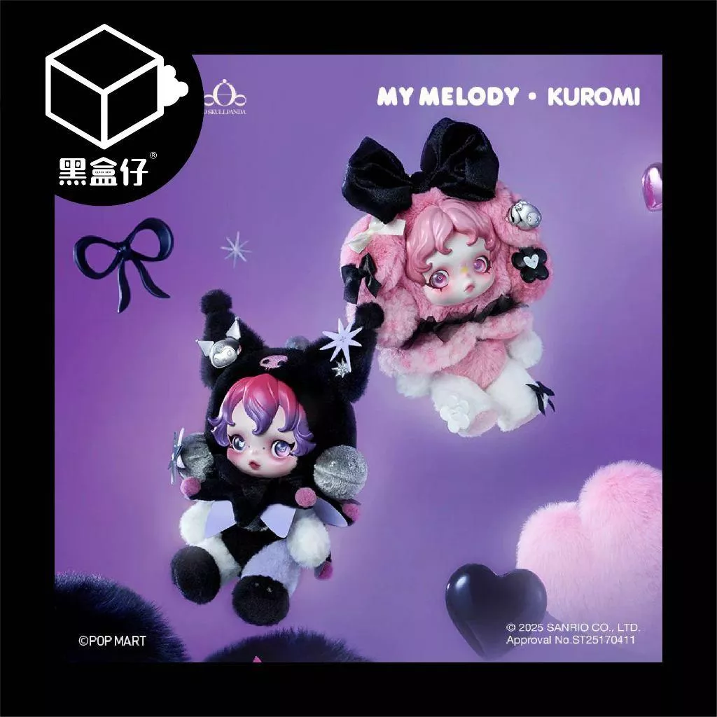 【黑盒仔】POPMART泡泡瑪特-SKULLPANDA×美樂蒂/庫洛米正版聯名毛絨公仔掛件