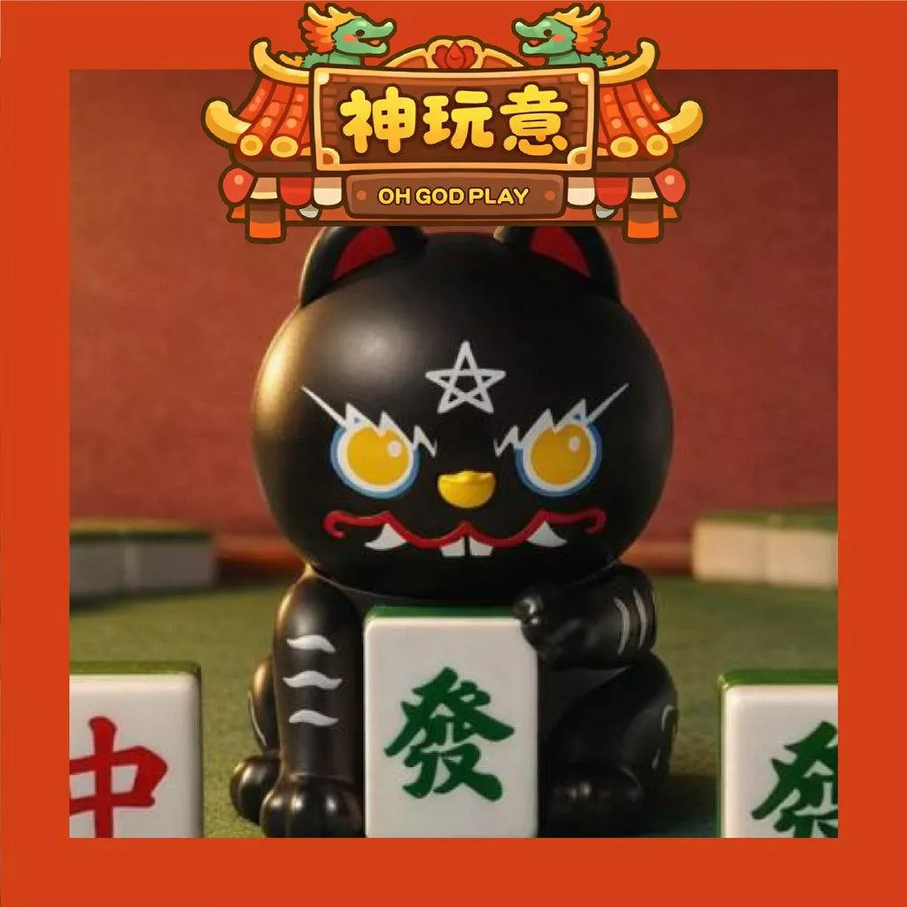 【神玩意】北港武德宮-虎你發點頭公仔