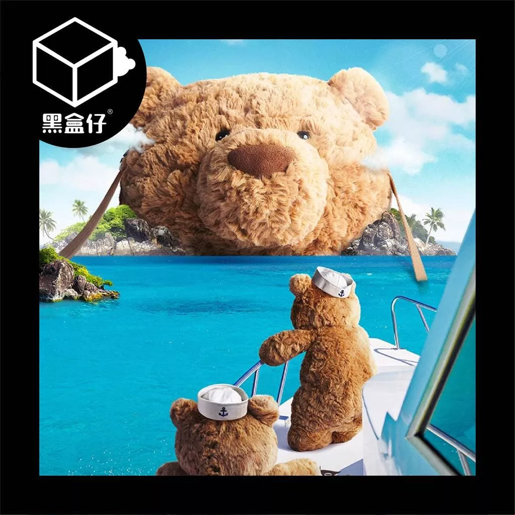 【黑盒仔】JELLYCAT-巴塞羅熊包包毛絨斜背包(已絕版）